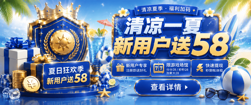 广告图